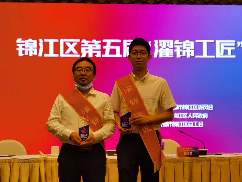 濯锦工匠.jpg