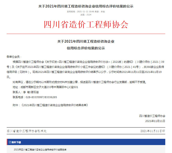 1636686221103480.jpg 1636686221103480.jpg