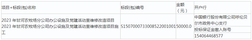 1685426584918343.png image.png