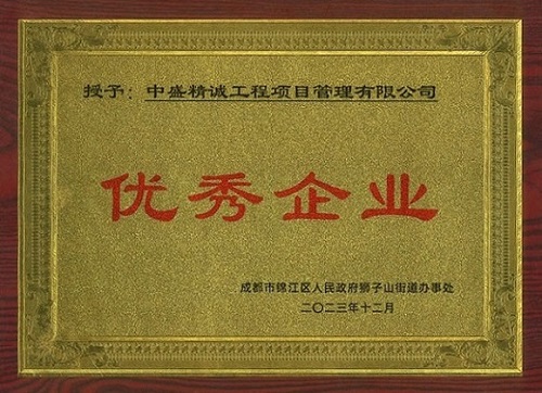 1703832214431478.jpg