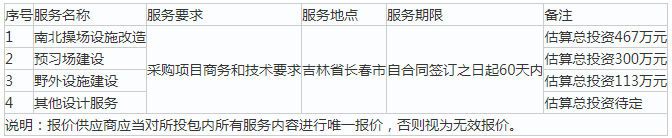 1704246963107502.png image.png