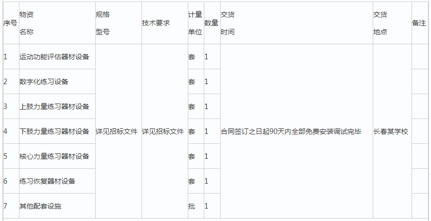 1722825521117296.png image.png