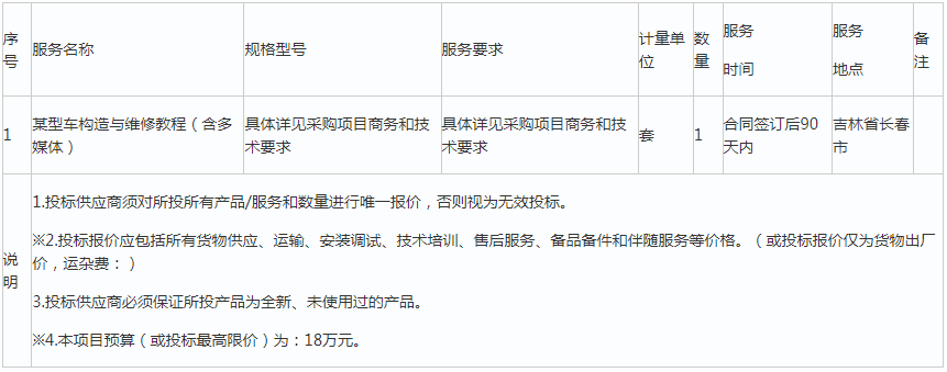 1732240153135228.png image.png