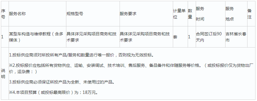 1732240331119280.png image.png