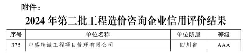 微信图片_20241227154119.jpg