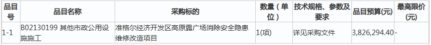 1748484002420371.png image.png