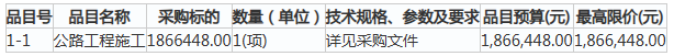 1749174737562277.png image.png