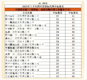 微信图片_2025-07-02_140641_380(1)(1)(1)(1)(1)(1).png
