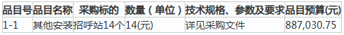 1751853667116366.png image.png