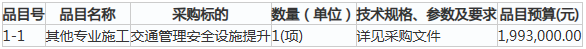 1757037326941386.png image.png