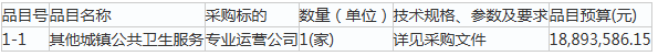 1779674795487071.png image.png