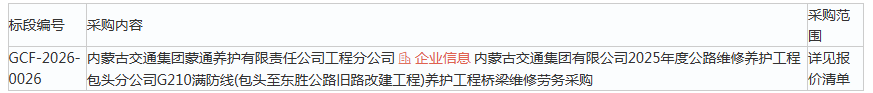 1779948369526945.png image.png