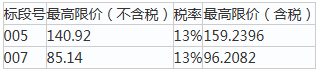 1781659823487848.png image.png